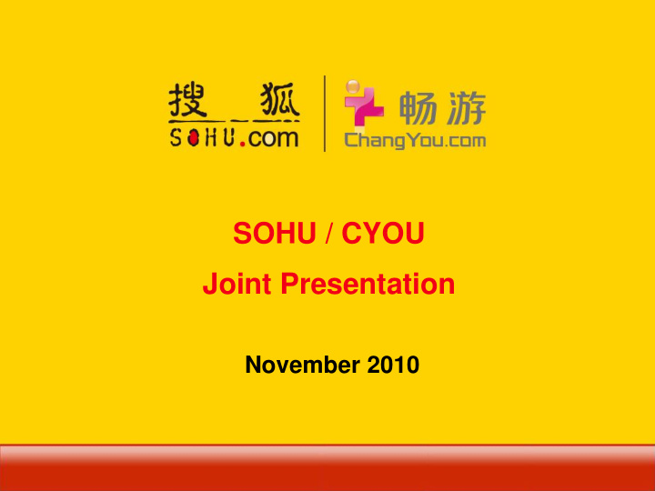 sohu cyou joint presentation