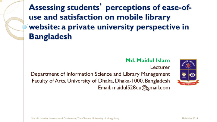 assessing students perceptions of ease of use and