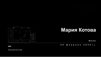 0 6          2 0 2 0  .  P R E S E N T A