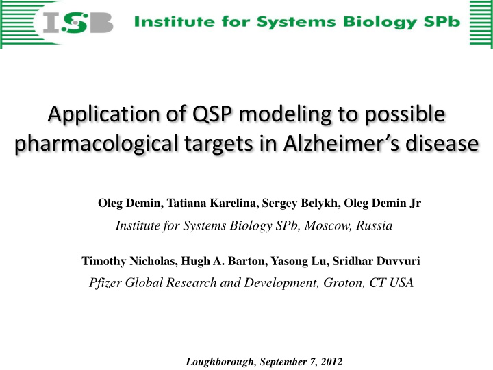 application of qsp modeling to possible pharmacological
