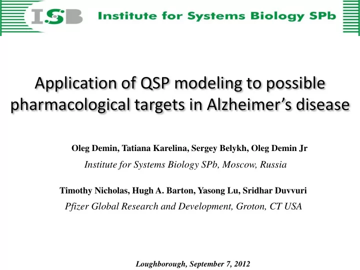 application of qsp modeling to possible pharmacological