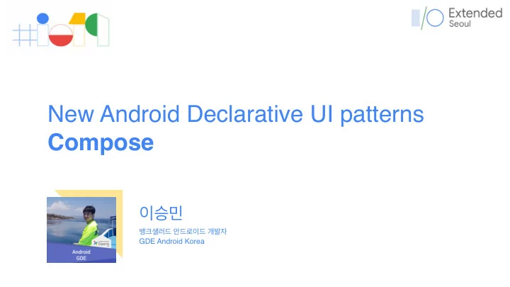 new android declarative ui patterns compose