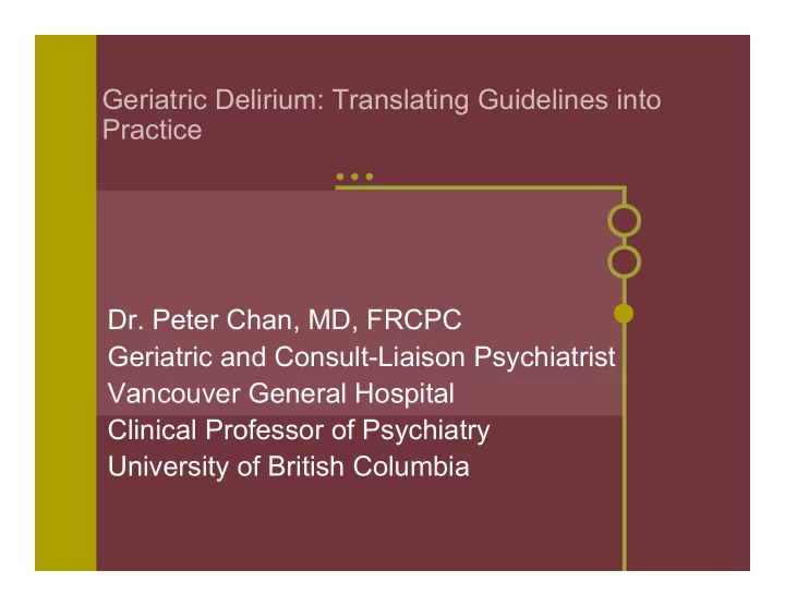 geriatric delirium translating guidelines into practice