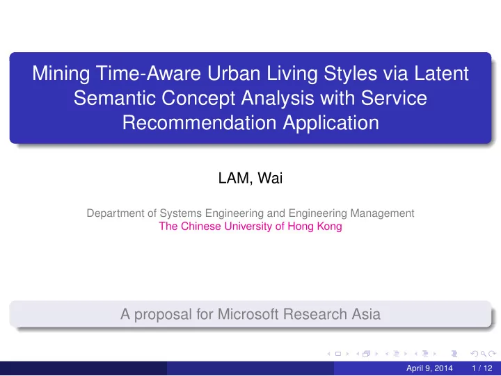mining time aware urban living styles via latent semantic