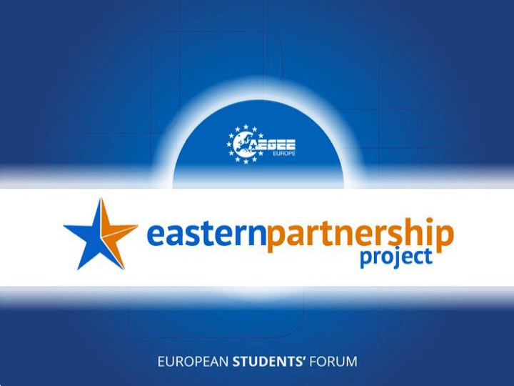 european students forum what is aegee
