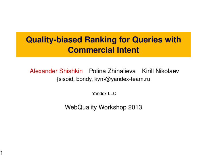 quality biased ranking for queries with commercial intent