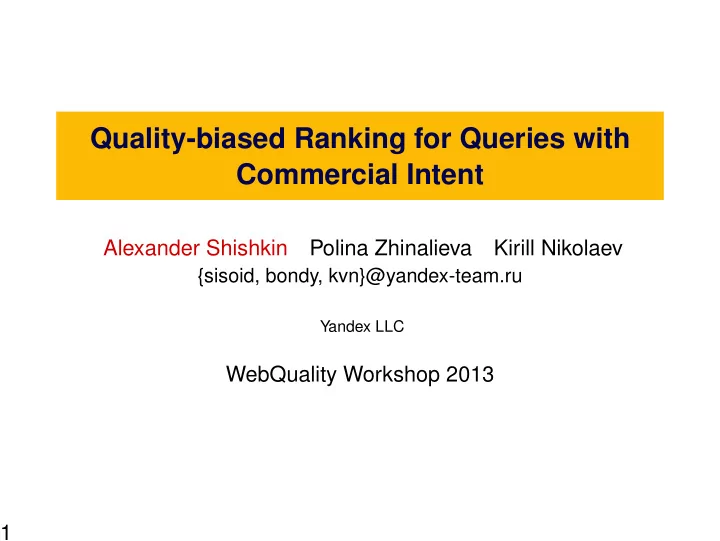 quality biased ranking for queries with commercial intent