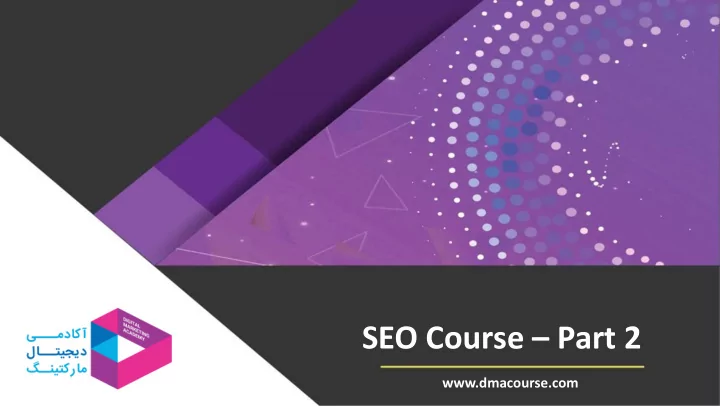 seo course part 2