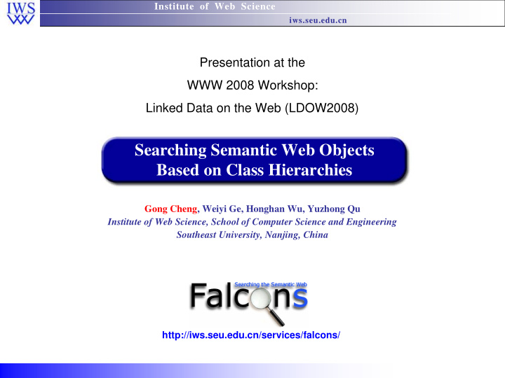 searching semantic web objects based on class hierarchies