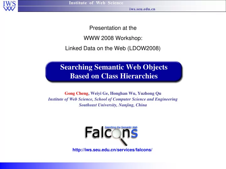 searching semantic web objects based on class hierarchies