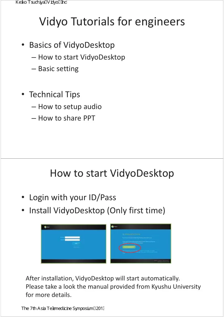 vidyo tutorials for engineers