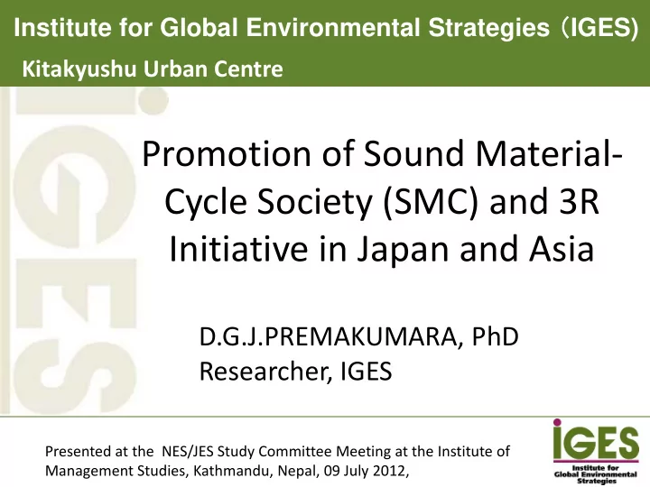 promotion of sound material cycle society smc and 3r
