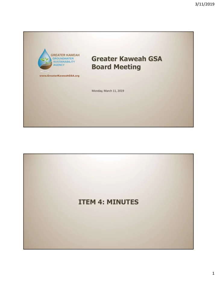 greater kaweah gsa board meeting