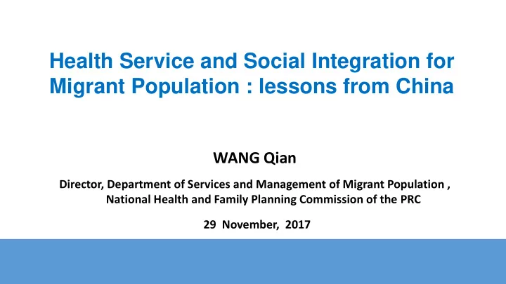 migrant population lessons from china