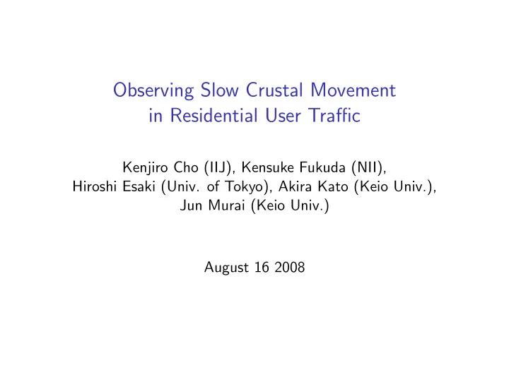 observing slow crustal movement in residential user