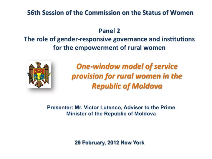 one window model of service provision for rural women in