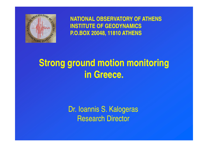 strong ground motion monitoring in greece in greece