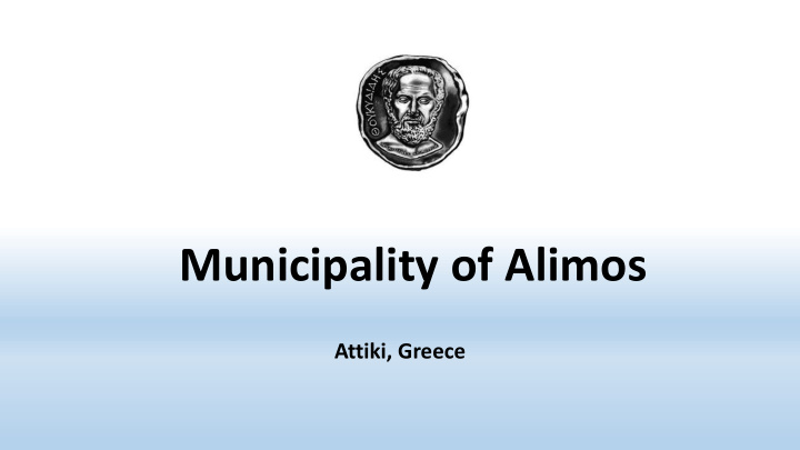 municipality of alimos