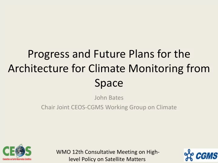 progress and future plans for the architecture for