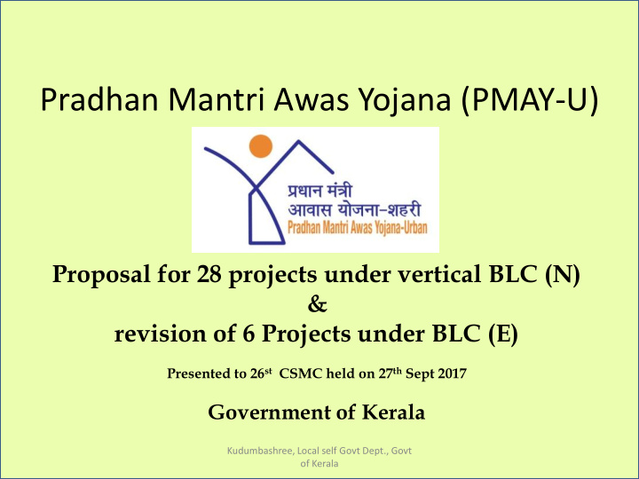 pradhan mantri awas yojana pmay u