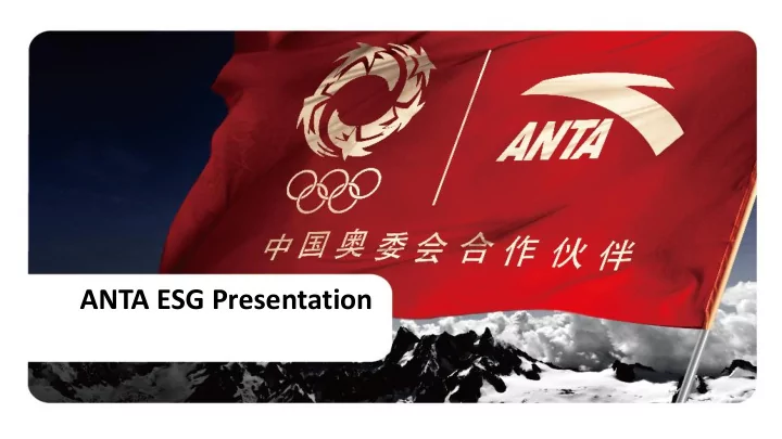 anta esg presentation about us anta sports products