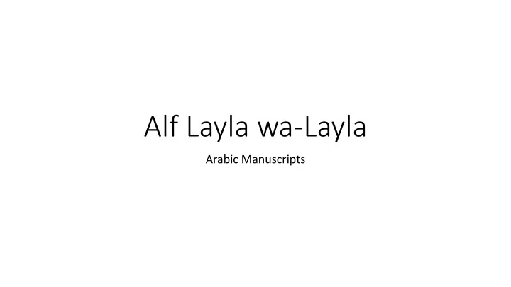 alf layla wa layla