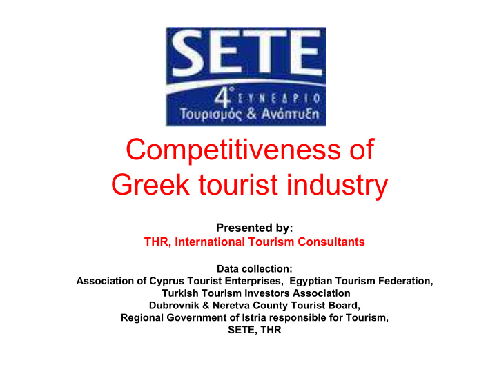 competitiveness of greek tourist industry