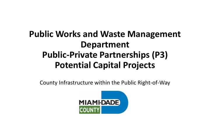 public works and waste management department public