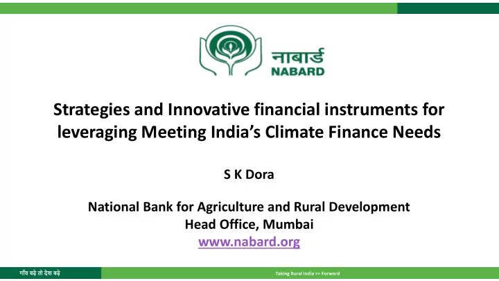 strategies and innovative financial instruments for