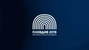 P l o v d i v  Lonely Planet  rank ed Plovdiv  as the sixth  best city in the  W orld w hich  m ust