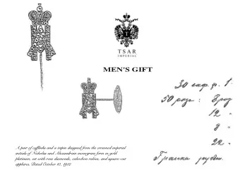 Item 271612 Romanov Plated Desk Box  Item 57509BLK Crown Enamel Silver Cufflinks Black  Item