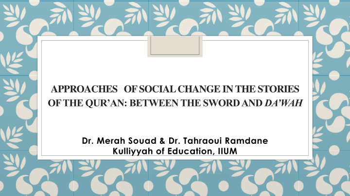 approaches of social change in the stories of the qur an
