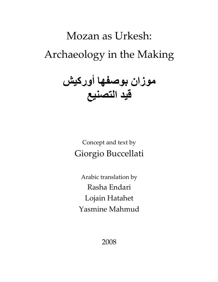 concept and text by giorgio buccellati