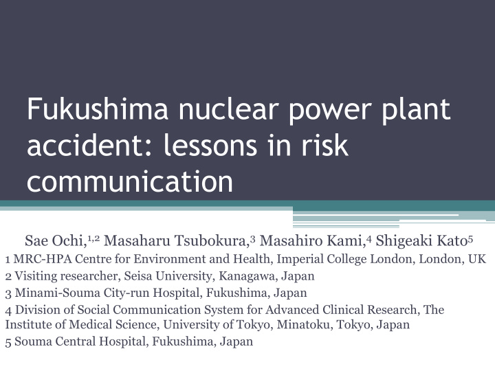 fukushima nuclear power plant