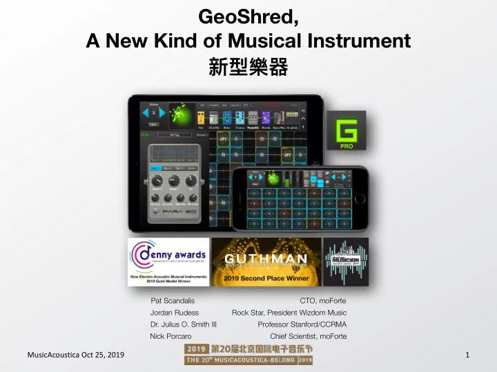 geoshred a new kind of musical instrument