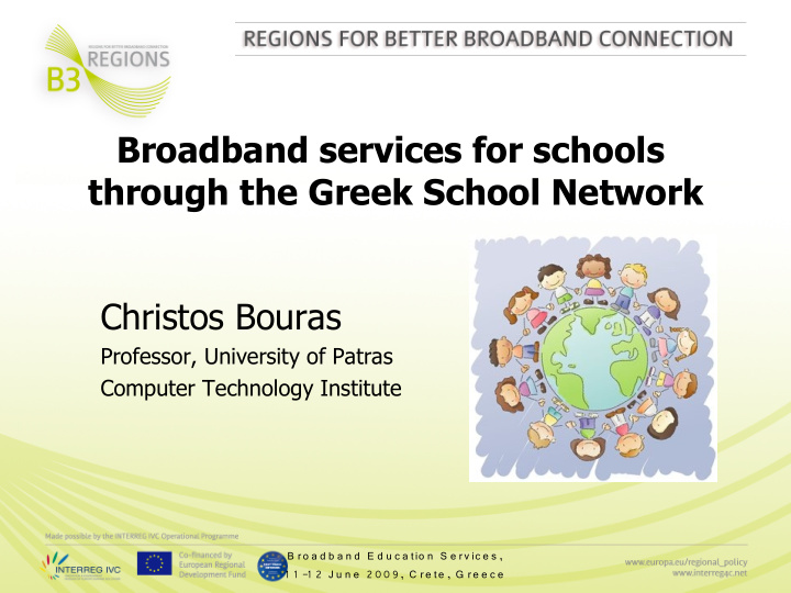 broadband services for schools through the greek school