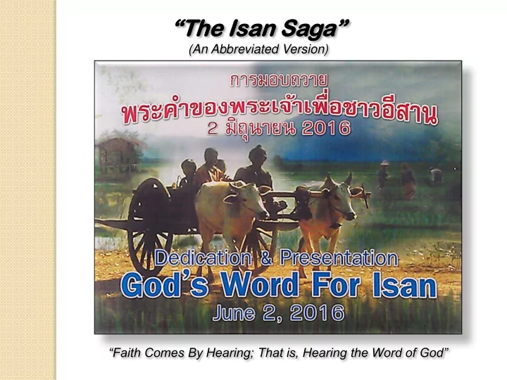 the isan saga