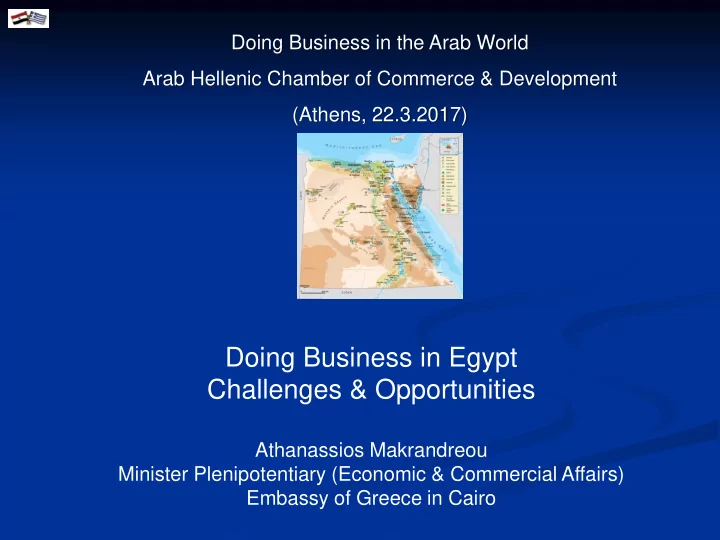 doing business in egypt challenges opportunities