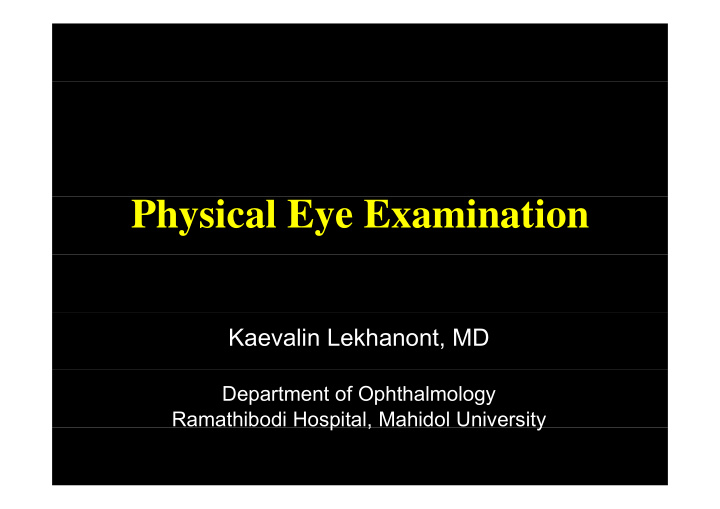 physical eye examination