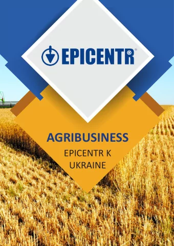 AGRIBUSINESS  EPICENTR K  UKRAINE  BRIEF BACKGROUND  Within 14 years of development, EPICENTR K