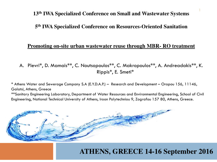 athens greece 14 16 september 2016 presentation aim layout