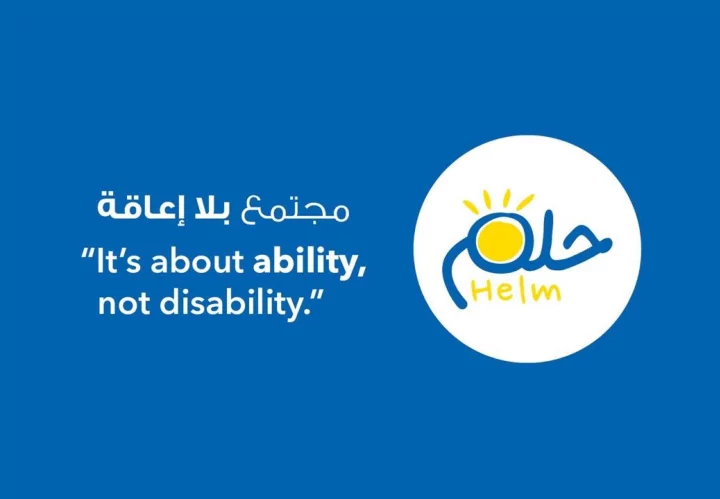 about helm