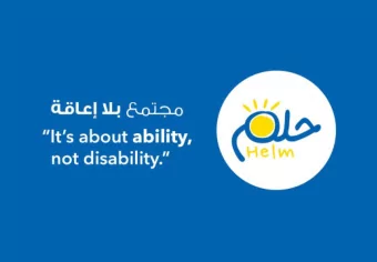 \  About Helm  Founded in September 2014 Helm promotes the full  participation of Persons with