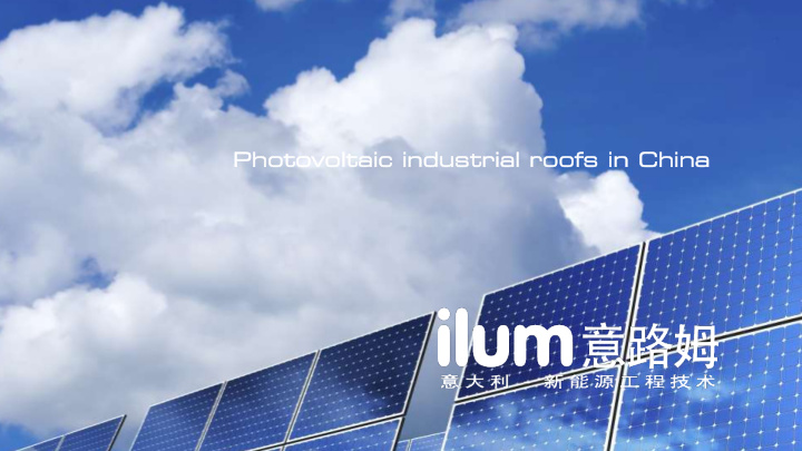 photo tovolta voltaic industri strial roof ofs s in china