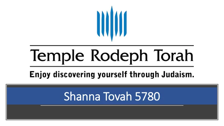 shanna tovah 5780 the beginning memorable jerusalem the