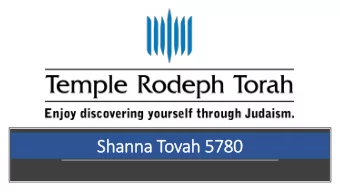 Shanna Tovah 5780  The Beginning  Memorable Jerusalem  The Journey  My Company  Generation of