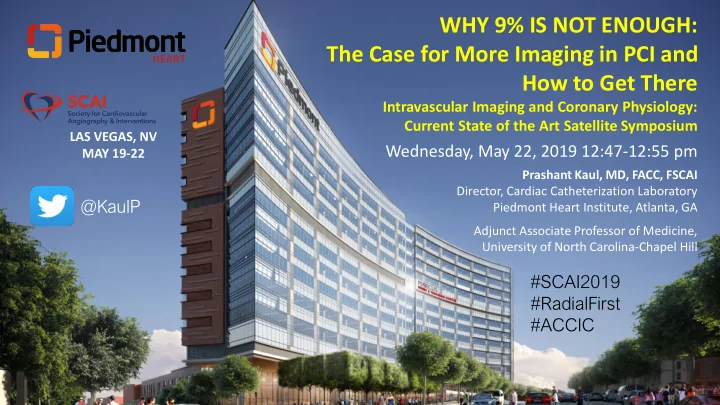 the case for more imaging in pci and