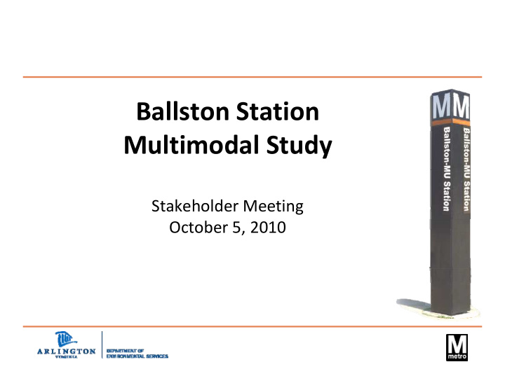ballston station multimodal study