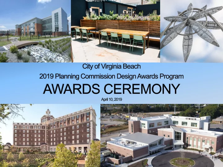 to recognize development projects that demonstrate
