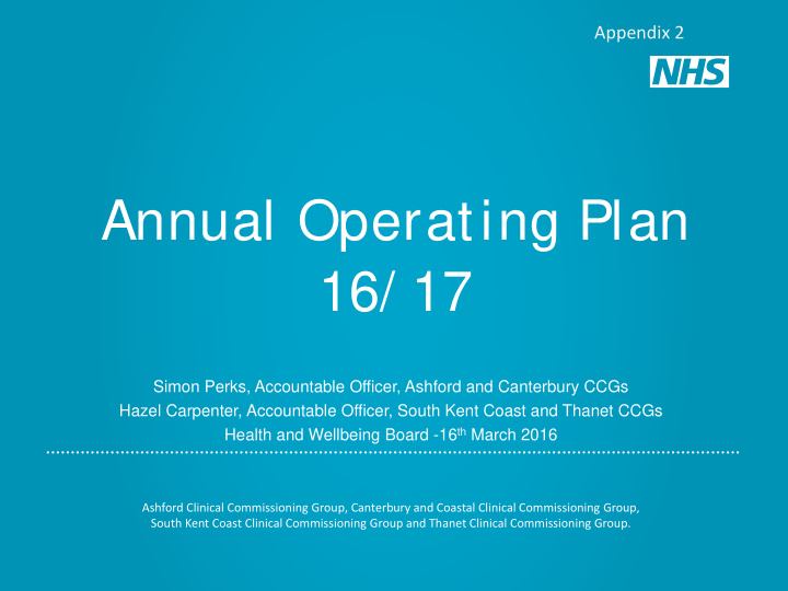 annual operating plan 16 17